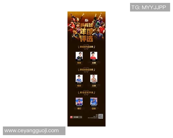 杭州乒乓球队引领最新乒乓球意识TOP10榜单展现实力与风采